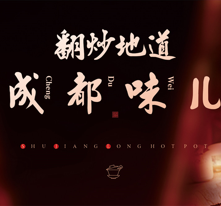轮播二